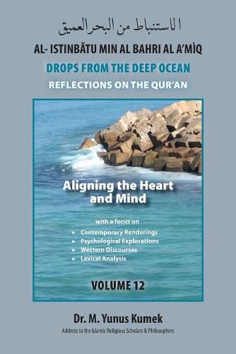 Cover image for Aligning the Heart and Mind: Al-Istinbatu Min Al-Bahri Al a'miq: Drops from the Deep Ocean-Reflections on the Quran