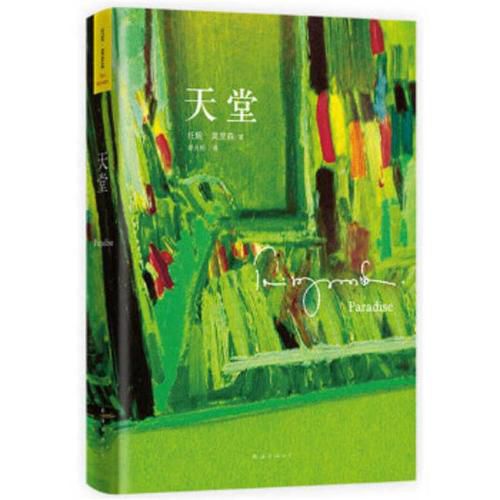 Cover image for Paradise