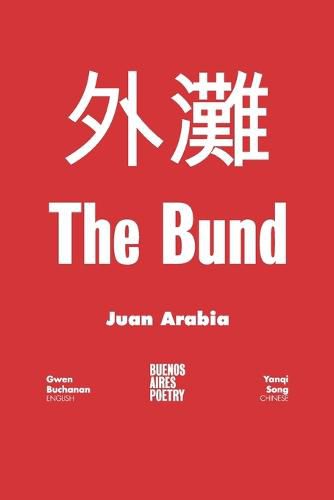 Cover image for The Bund: 外滩