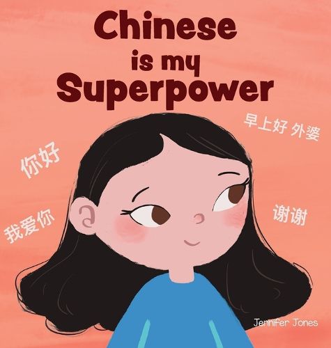 Chinese is My Superpower