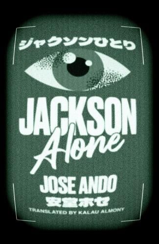 Cover image for Jackson Alone