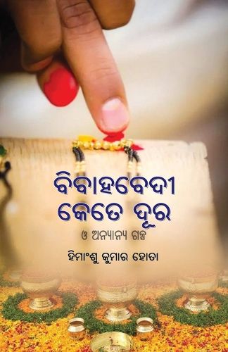 Cover image for Bibahabedi Kete Dura O Anyanya Galpa