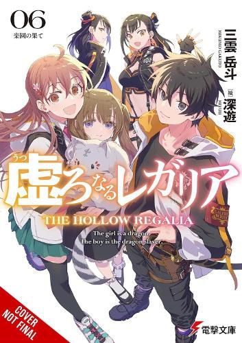 Cover image for Hollow Regalia, Vol. 6 (light novel)