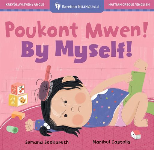 Cover image for By Myself! (Bilingual Haitian Creole & English)