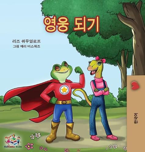 Cover image for Being a Superhero -Korean edition