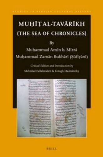 Cover image for Muhit al-Tavarikh (The Sea of Chronicles): By Muhammad Amin b. Mirza Muhammad Zaman Bukhari (Sufiyani)