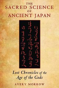 Cover image for Sacred Science of Ancient Japan: Lost Chronicles of the Age of the Gods