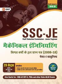 Cover image for Ssc Je Paper I 2020 (CWC/Mes) Mechanical Engineering Previous Years Solved Papers (2008-18)