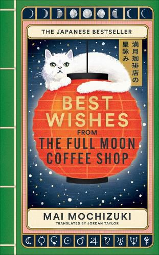Cover image for Best Wishes from the Full Moon Coffee Shop