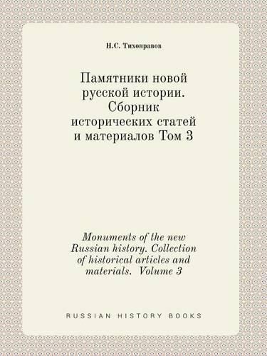 Cover image for Monuments of the new Russian history. Collection of historical articles and materials. Volume 3