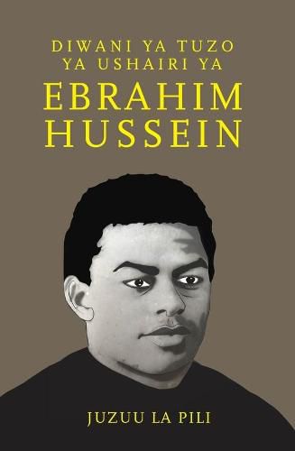 Cover image for Diwani ya Tuzo ya Ushairi ya Ebrahim Hussein