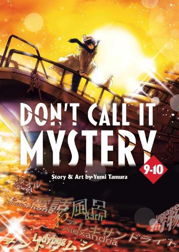 Cover image for Don't Call it Mystery (Omnibus) Vol. 9-10