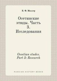 Cover image for Ossetian etudes. Part 3: Research