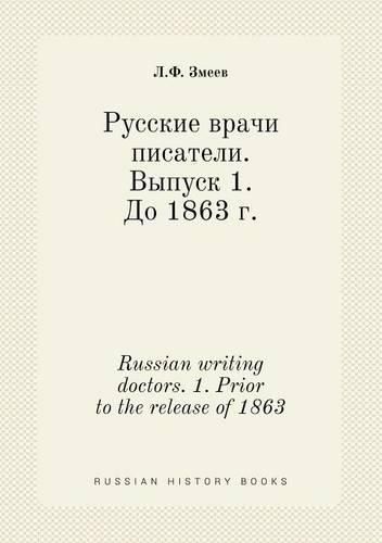 Cover image for Russian writing doctors. 1. Prior to the release of 1863