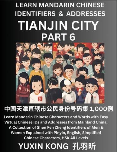 Cover image for Tianjin City of China (Part 6)