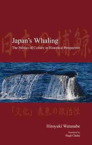 Cover image for Japan's Whaling: The Politics of Culture in Historical Perspective