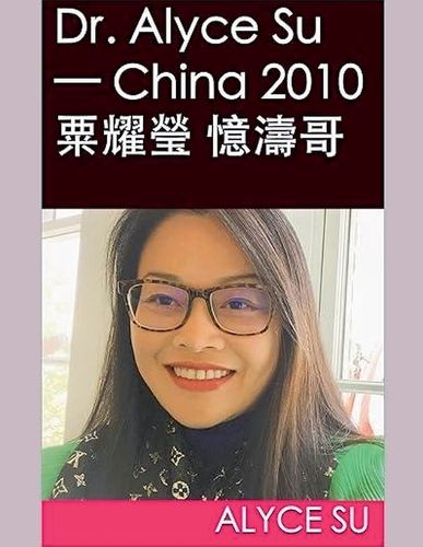 Cover image for Dr. Alyce Su - China 2010