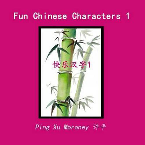 Cover image for Fun Chinese Character