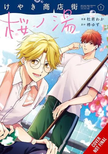 Cover image for Keyaki Shopping District's Sakura Bathhouse, Vol. 1