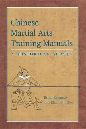 Cover image for Chinese Martial Arts Training Manuals (reannounce)