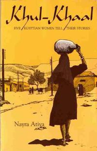 Cover image for Khul-Khaal: Five Egyptian Women Tell Their Stories