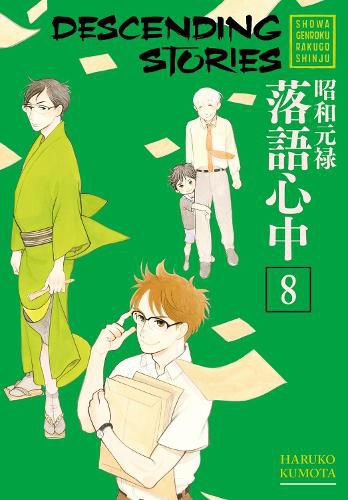 Cover image for Descending Stories: Showa Genroku Rakugo Shinju 8