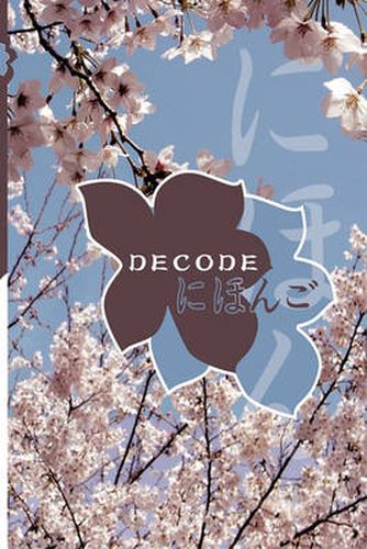 Cover image for Decode