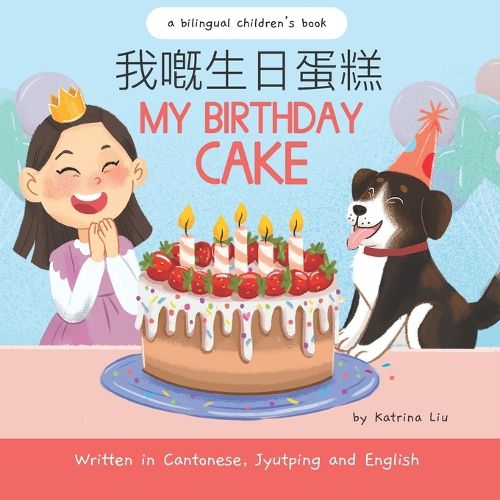 Cover image for My Birthday Cake - Written in Cantonese, Jyutping and English