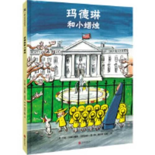Cover image for Madeline at the White House