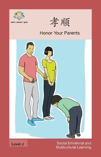 &#23389;&#39034;: Honor Your Parents