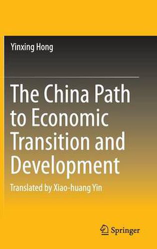 Cover image for The China Path to Economic Transition and Development