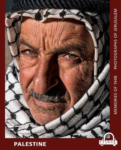 Cover image for Palestine: Memories of 1948 - Photographs of Jerusalem