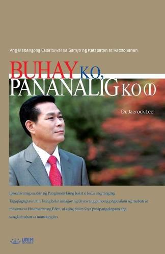 Buhay Ko, Pananalig Ko &#8544;: My Life, My Faith 1 (Tagalog)