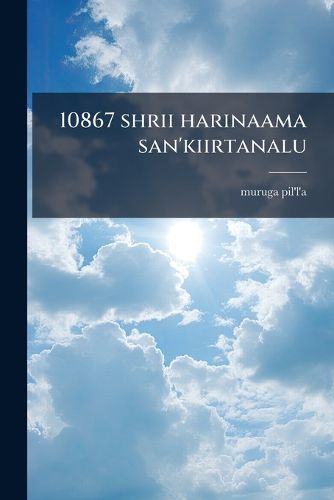 Cover image for 10867 Shrii Harinaama San'kiirtanalu