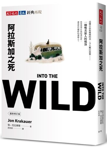 Cover image for Into the Wild