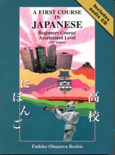 Cover image for A First Course in Japanese Beginners Course/accelerated Level: 2007 Edition