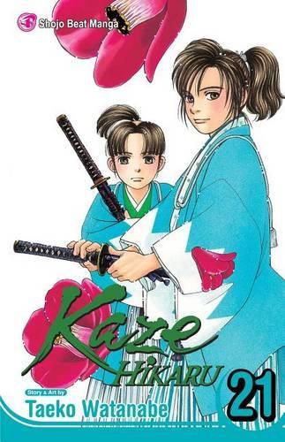 Cover image for Kaze Hikaru, Vol. 21, 21