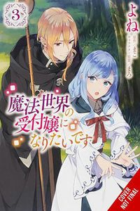 Cover image for I Want to Be a Receptionist in This Magical World, Vol. 3 (manga)