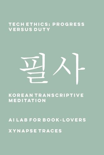 Cover image for Tech Ethics