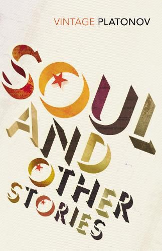 Cover image for Soul