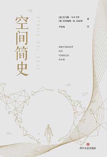 Cover image for Storia del Dove. Alla Ricerca Dei Confini del Mondo