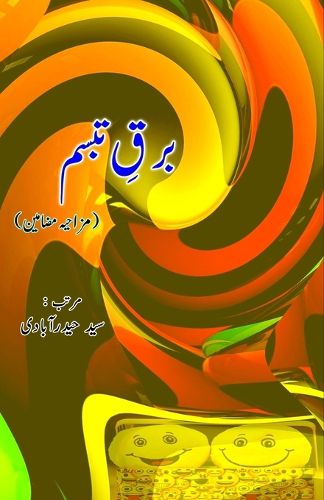 Cover image for Barq-e-Tabassum (Humorous Essays) (Editionfirst)