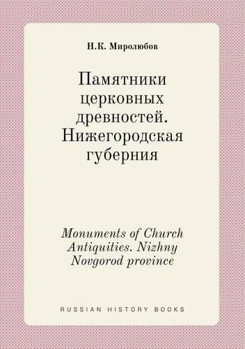 Cover image for Monuments of Church Antiquities. Nizhny Novgorod province