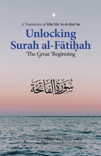 Cover image for Unlocking Surah al-Fatihah
